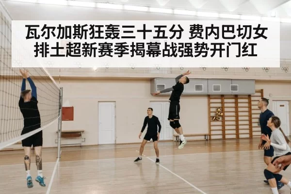 volleyball player spiking ball